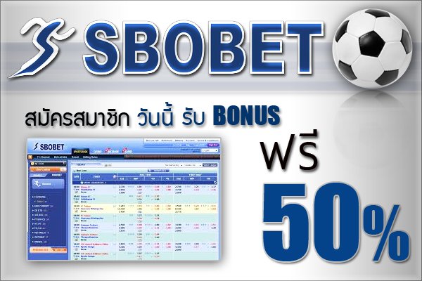 sbobetจัดโปรโมชั่น